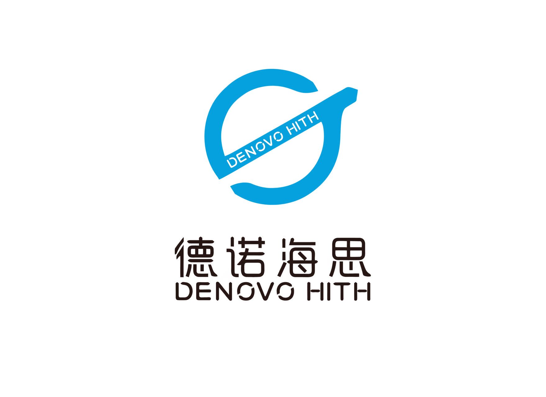 西安德诺海思医疗科技有限公司