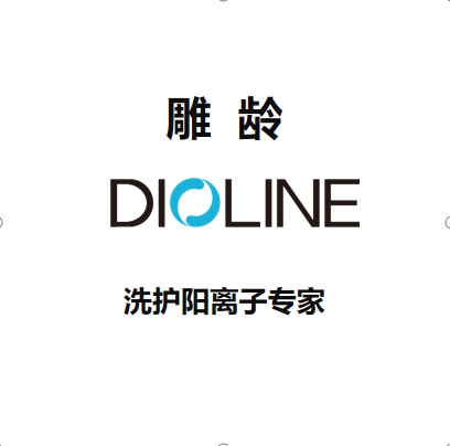 广州雕龄新材料有限公司