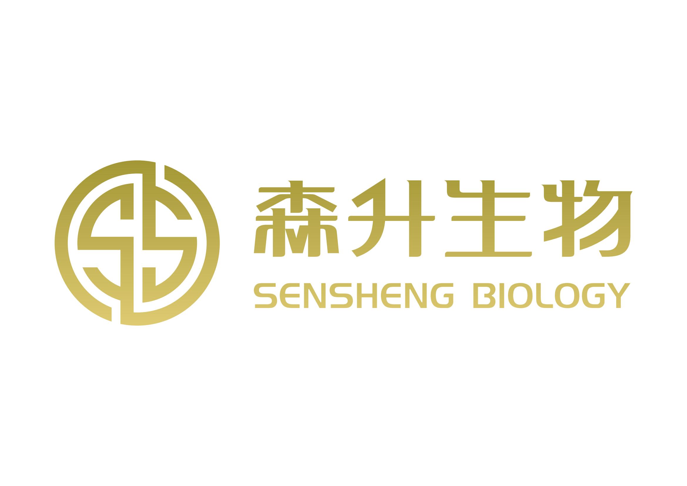 广州森升生物科技有限公司