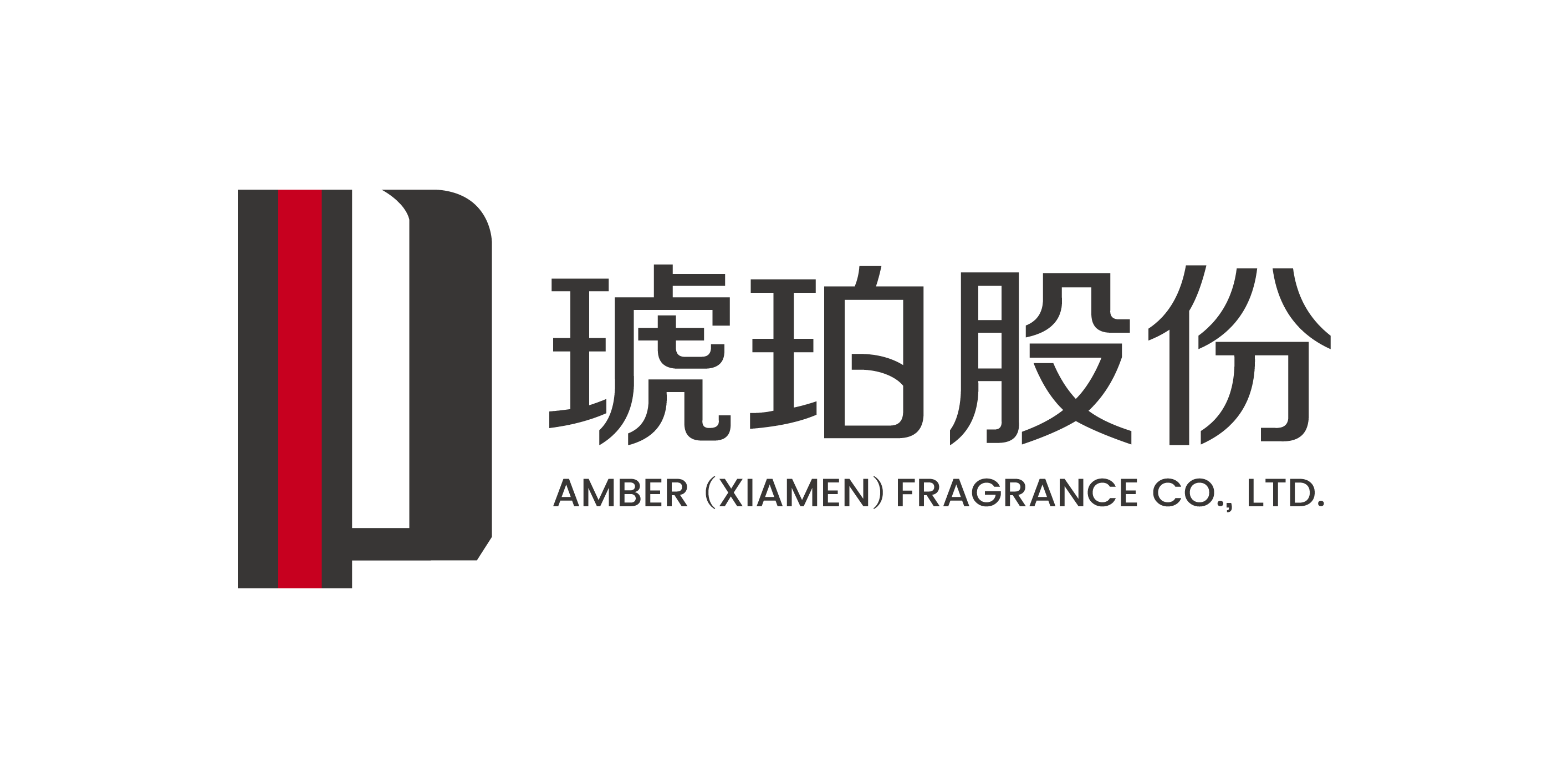 厦门琥珀香精股份有限公司