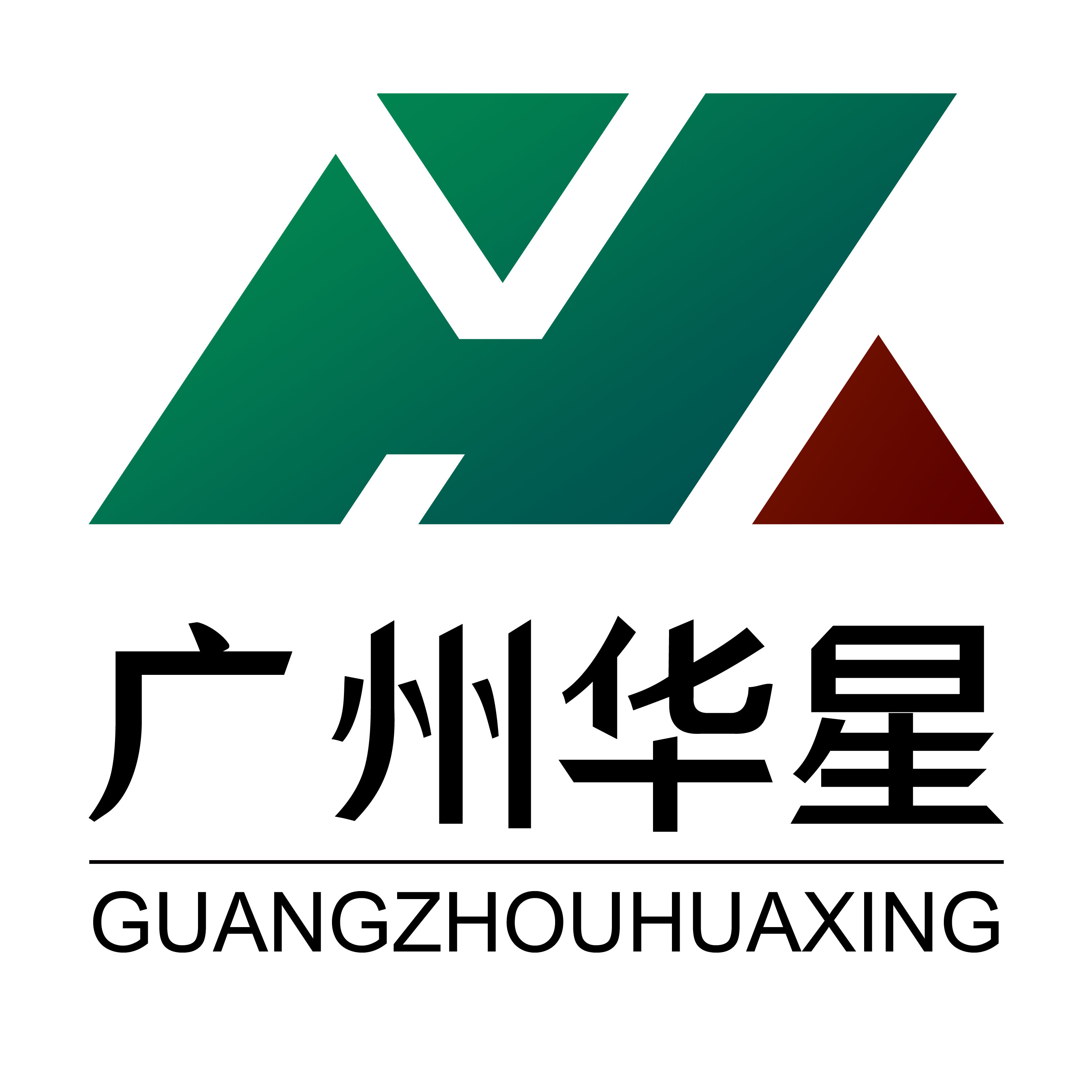 广州华星精细化工有限公司