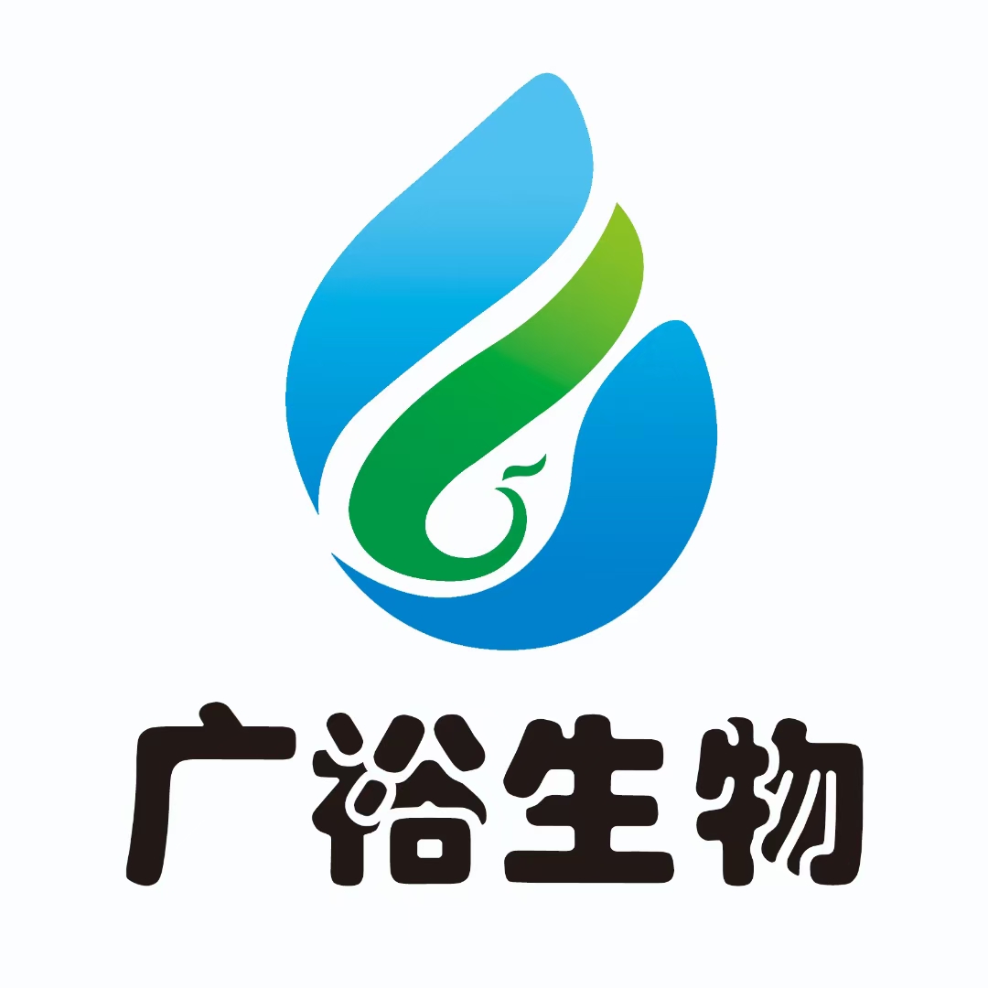 青州广裕生物科技有限公司