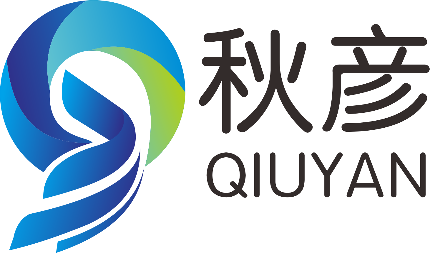 上海秋彦商贸有限公司