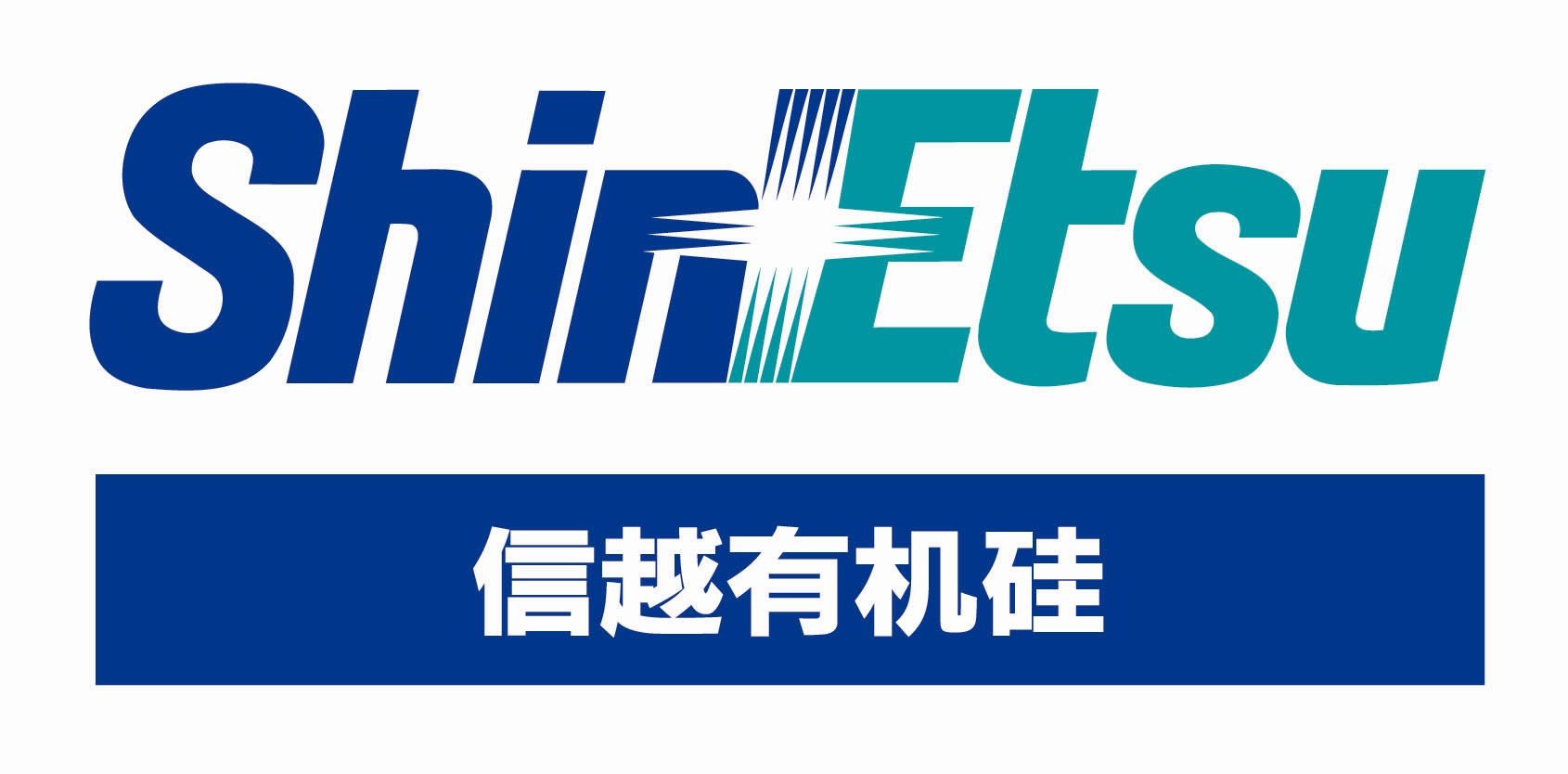 信越有机硅国际贸易（上海）有限公司