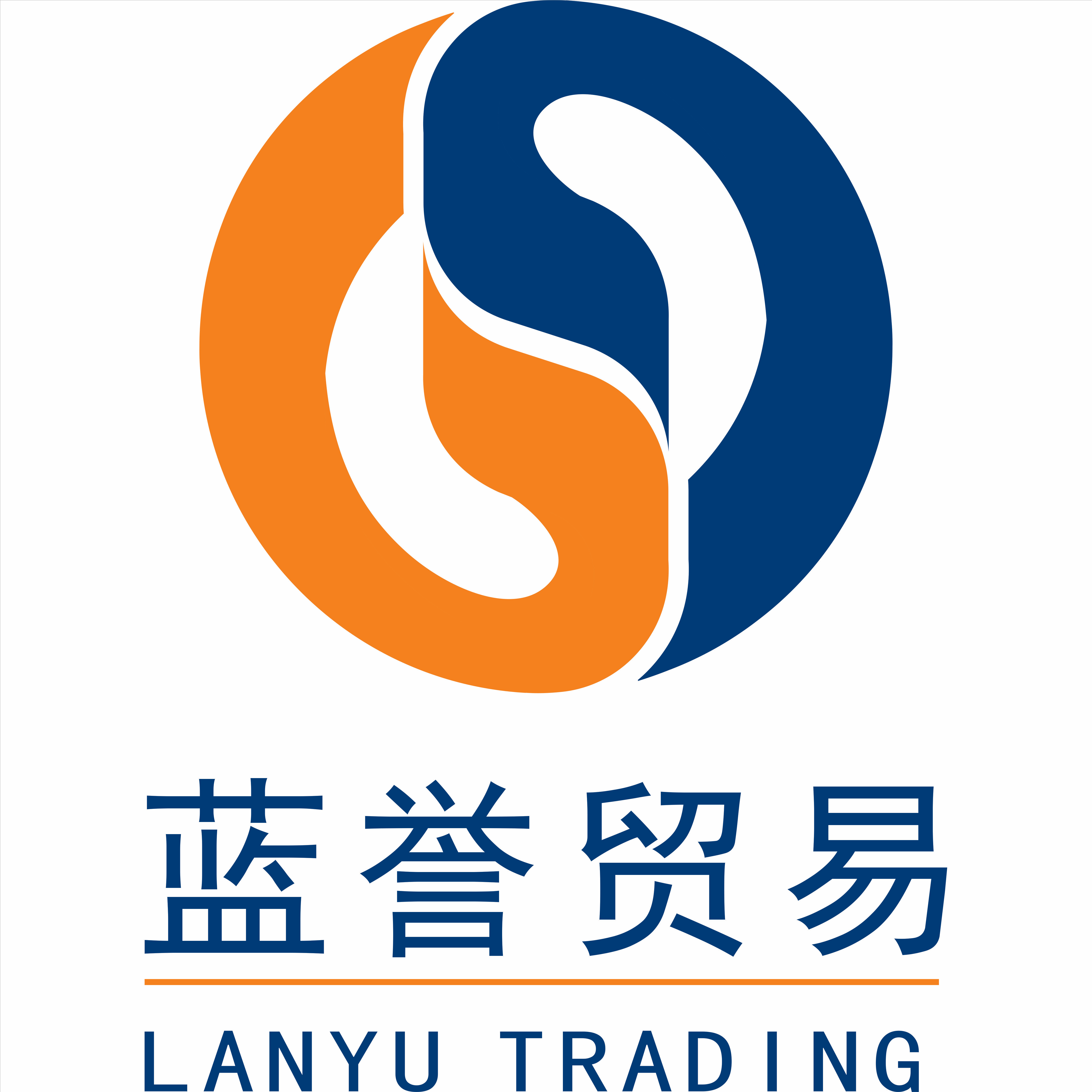 广州市蓝誉贸易有限公司