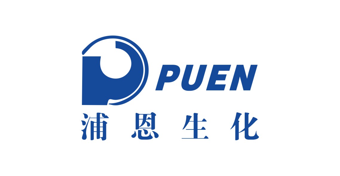 上海浦恩生物化学科技有限公司