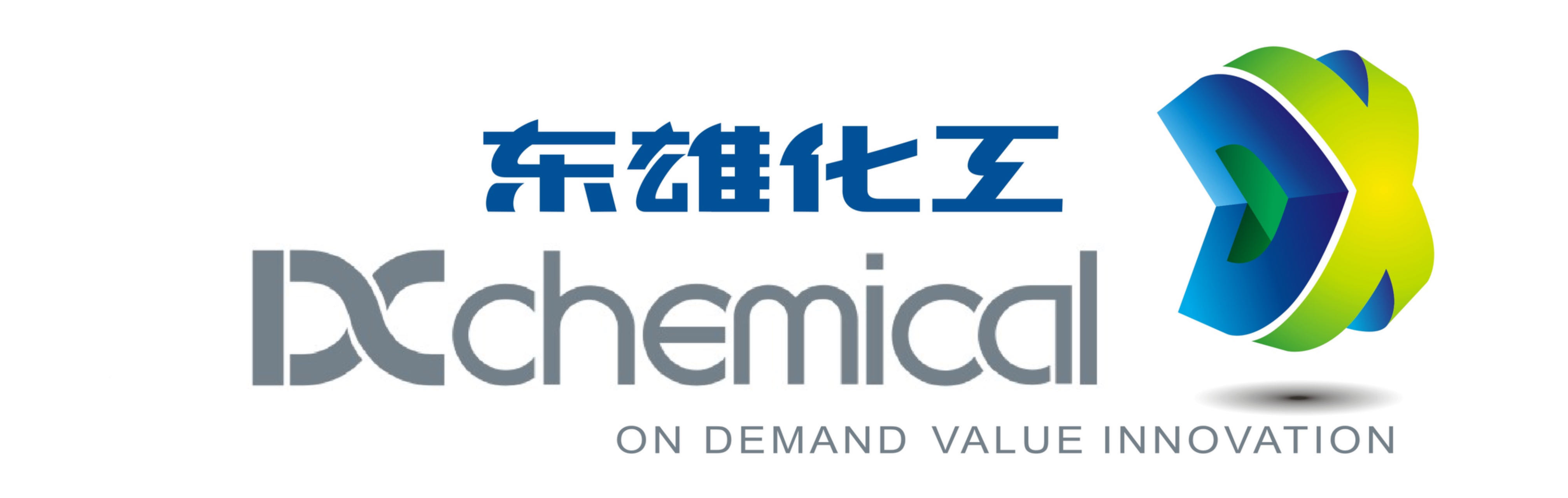 广州市东雄化工有限公司