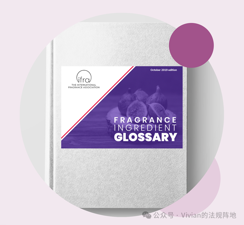 收藏级｜香氛气味描述术语大全