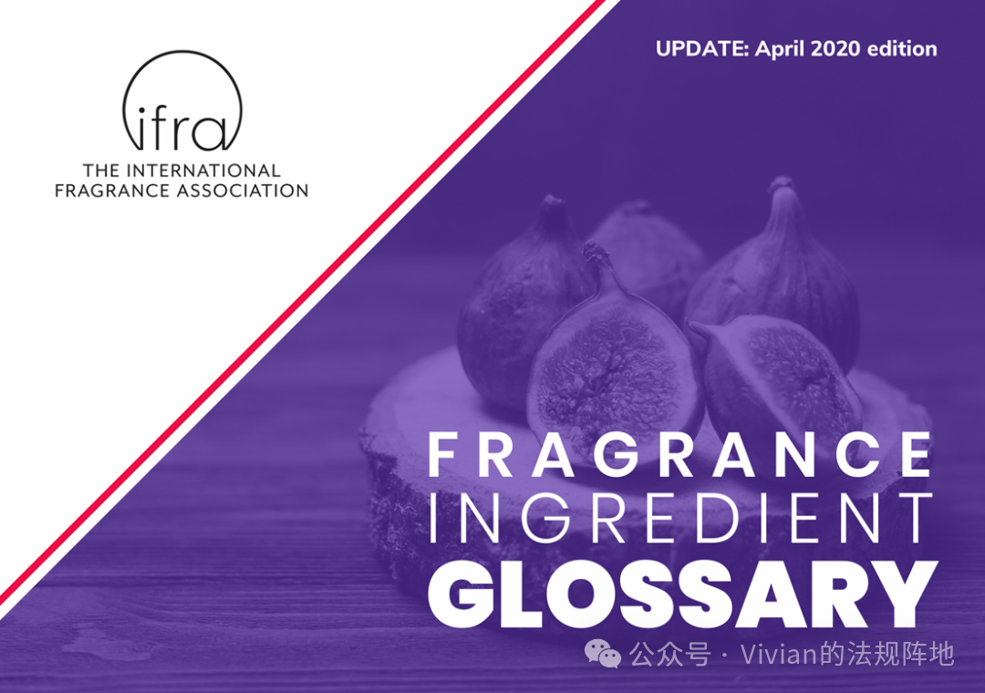 收藏级｜香氛气味描述术语大全