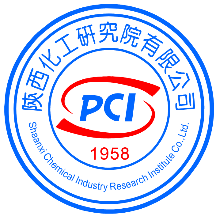 陕西化工研究院有限公司