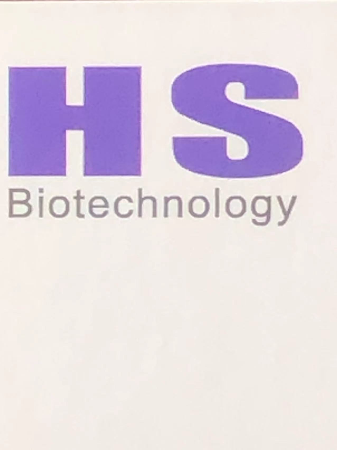 江阴宏尚生物科技有限公司