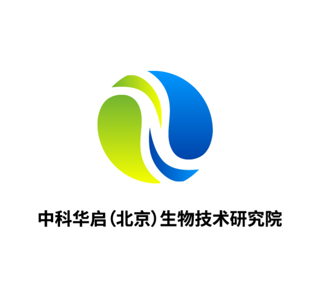 中科华启（北京）生物技术研究院有限公司