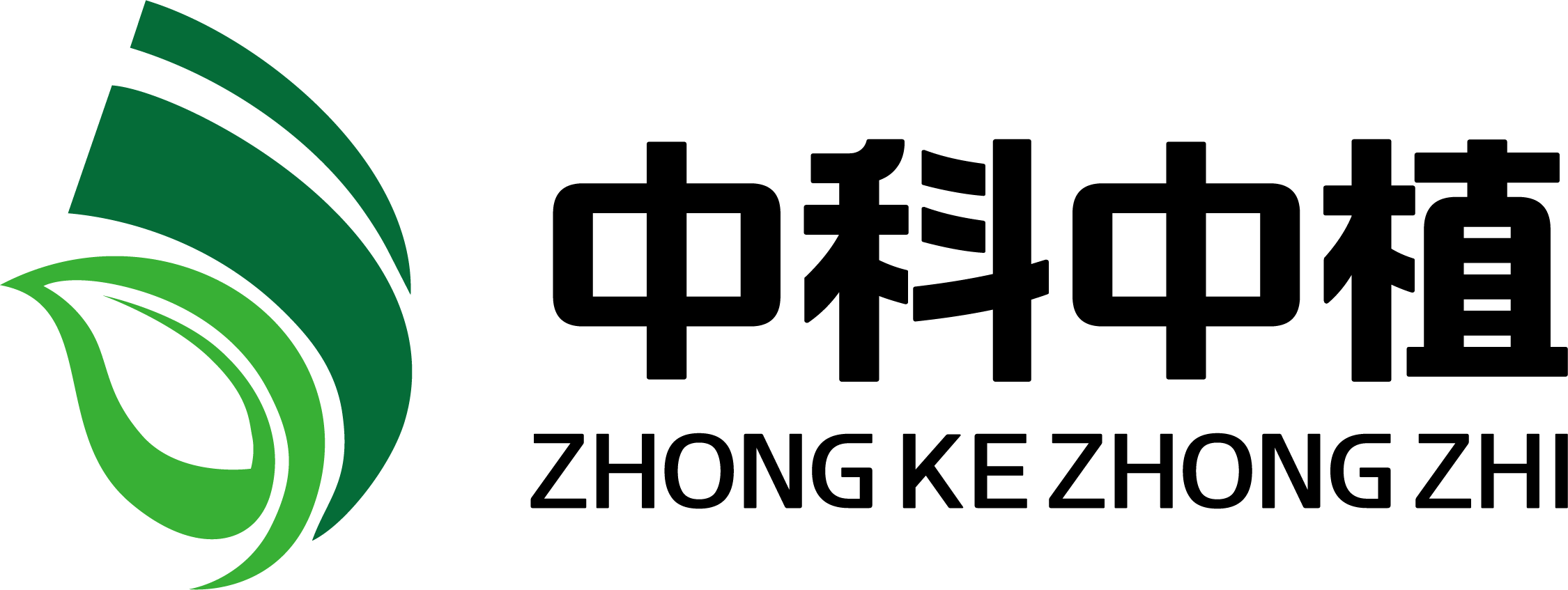 浙江中科中植生物科技有限公司
