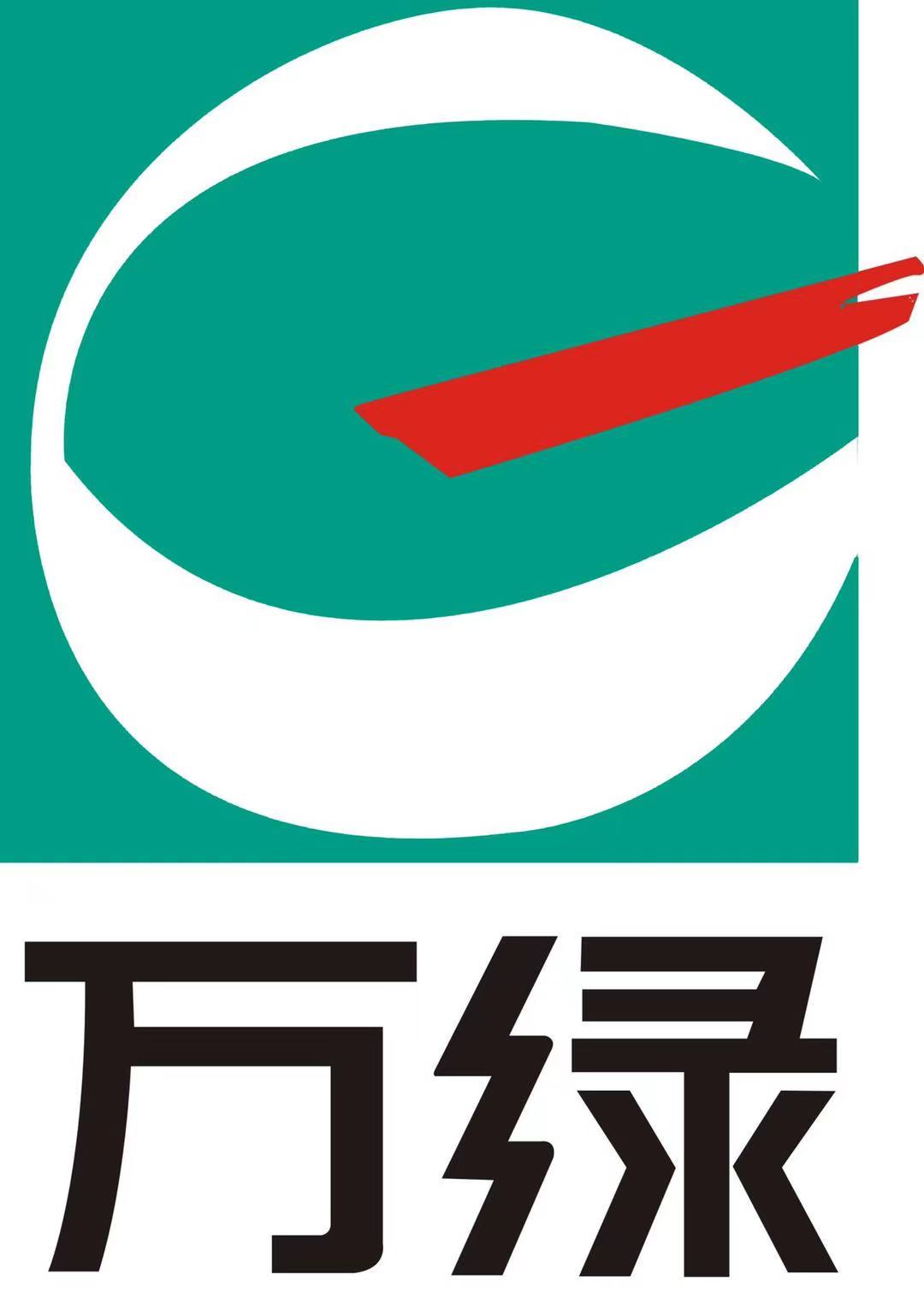 云南万绿生物股份有限公司