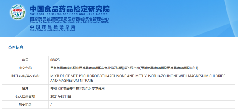 合规门槛之下，卡松为何难脱监管 “黑名单”？