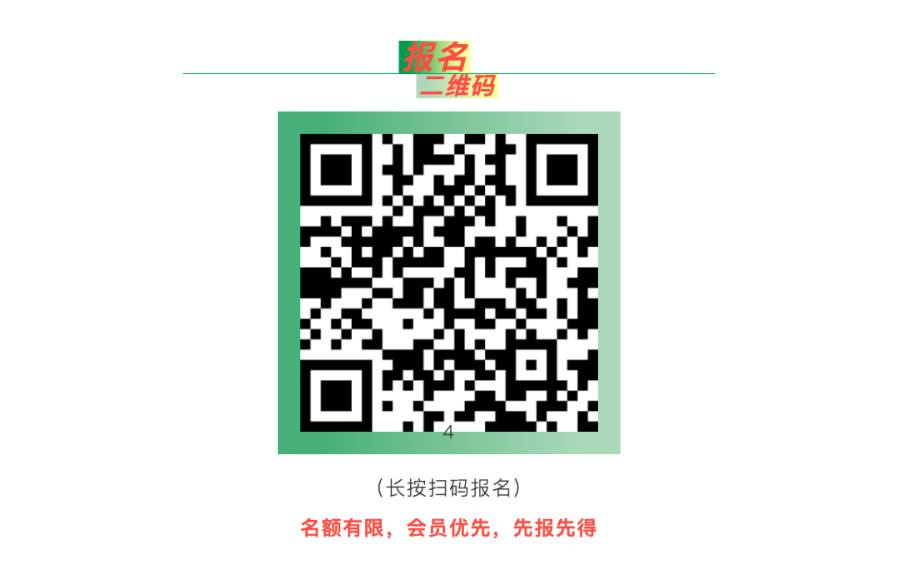 技术创新助力绿色洗护升级—2025洗护科技论坛