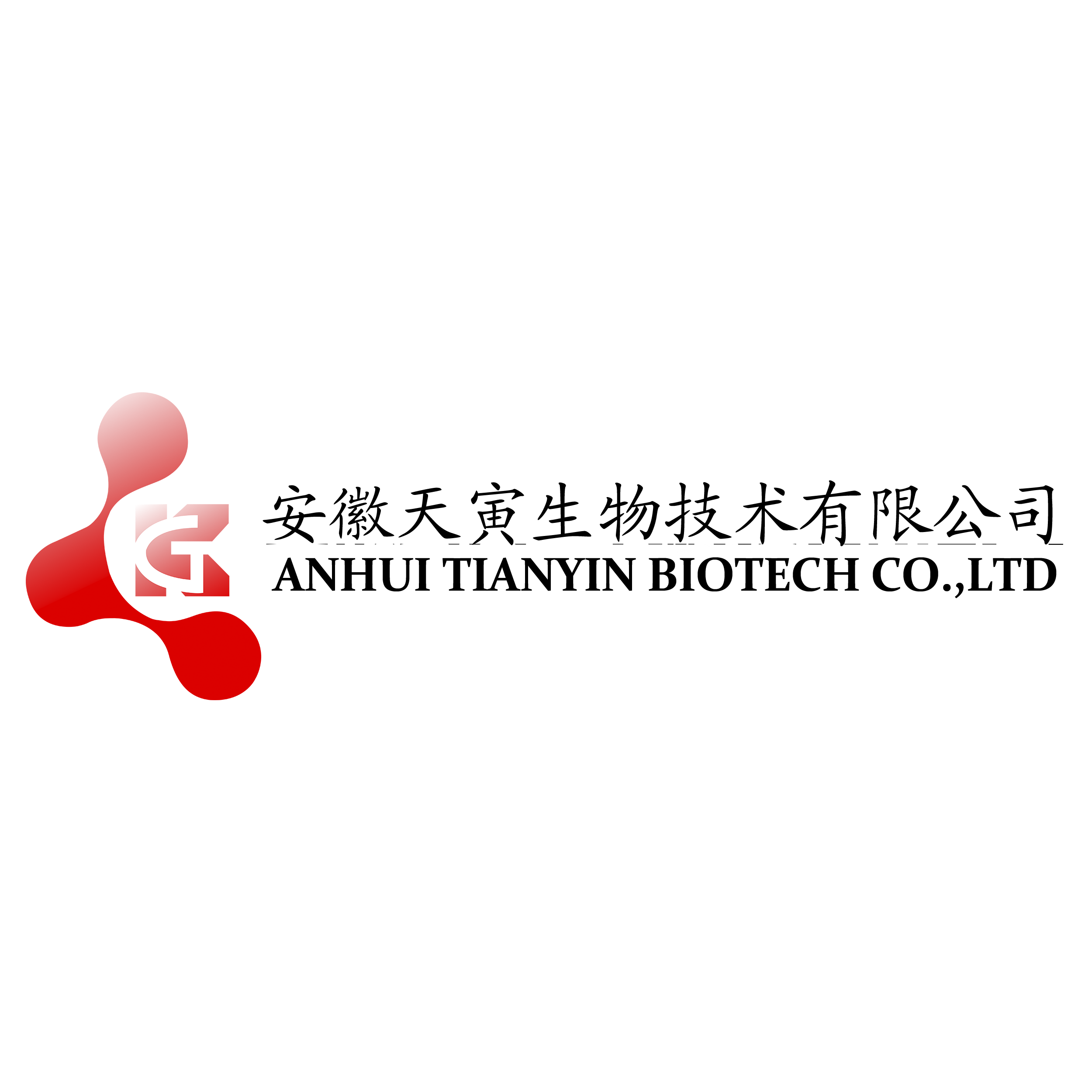 安徽天寅生物技术有限公司
