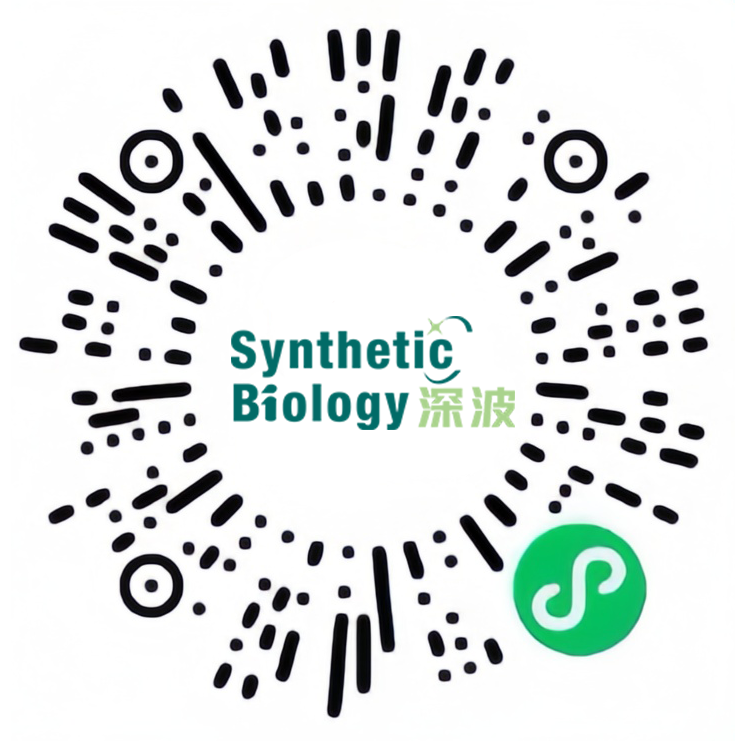 第四届中国合成生物学及生物制造大会