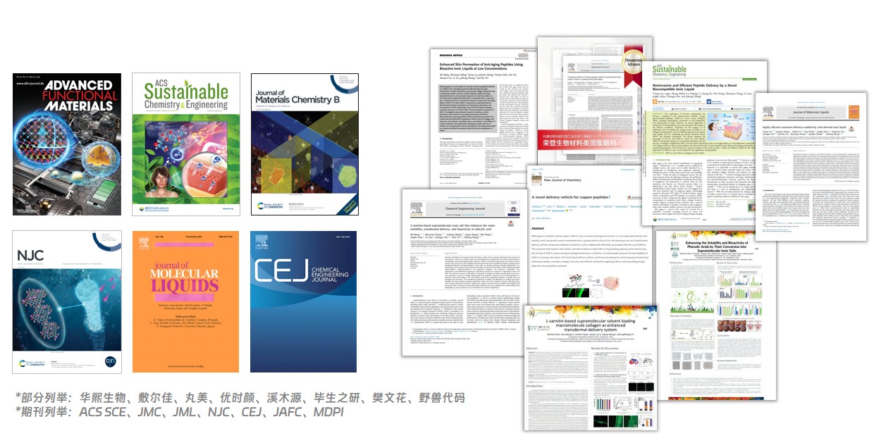 深圳杉海创新技术有限公司