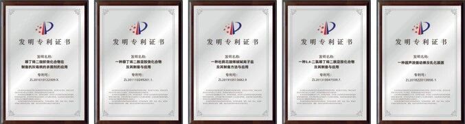 深圳杉海创新技术有限公司