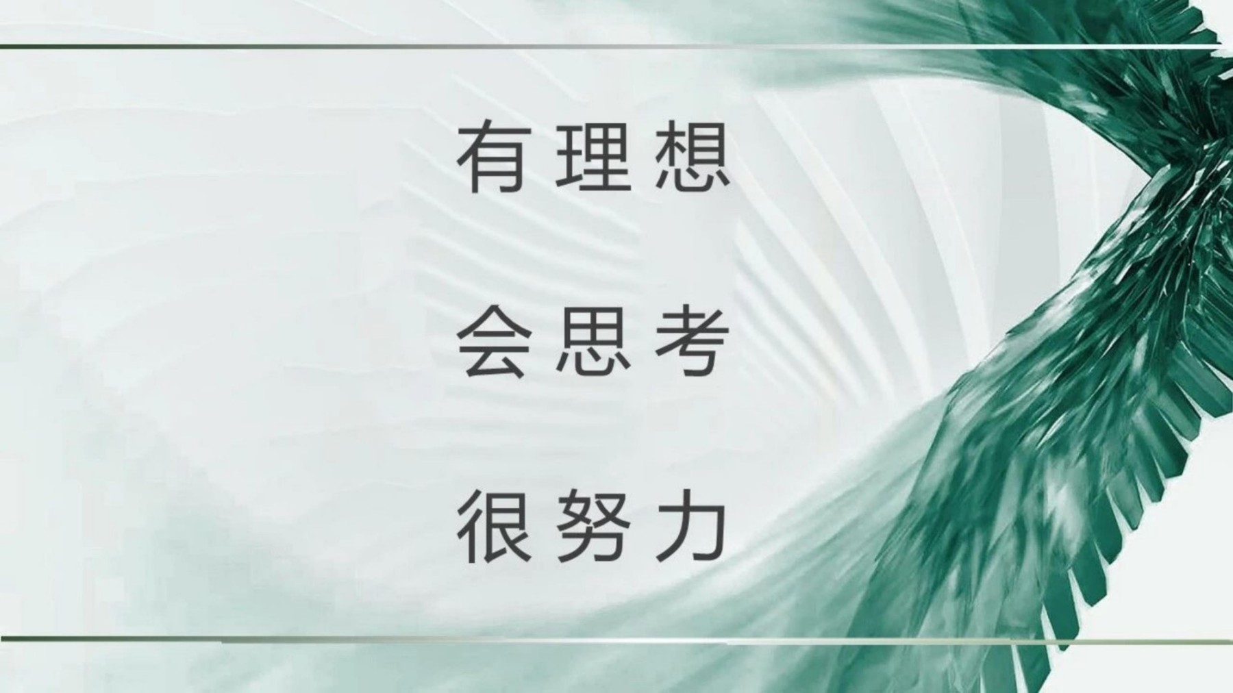 百雀羚将丽刚：对化妆品企业研发架构的新思考及研发KPI实施关键点