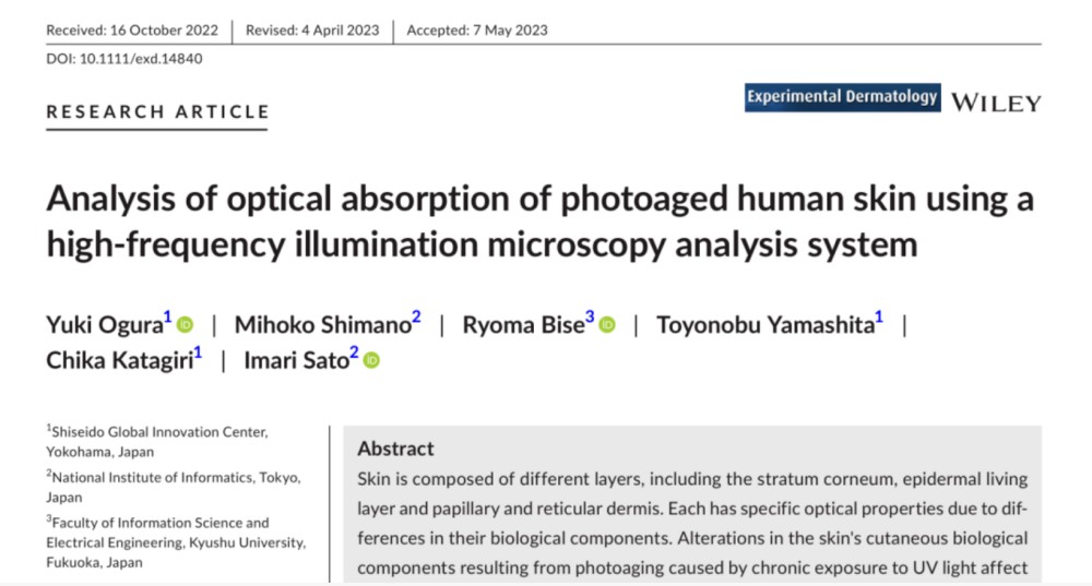 欧莱雅 + 资生堂双研究揭秘皮肤发黄的分子机制