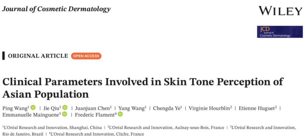 欧莱雅 + 资生堂双研究揭秘皮肤发黄的分子机制