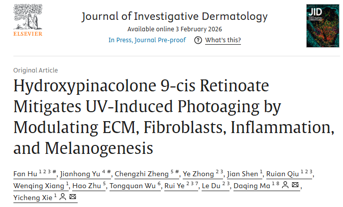 成分应用 || 优时颜探索9-顺式HPR在抗光老中的独特作用机制