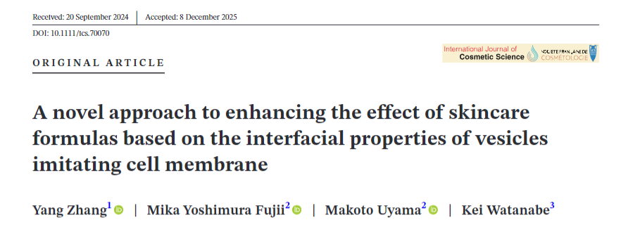 8倍吸收突破！资生堂“仿细胞膜”技术革新护肤效率