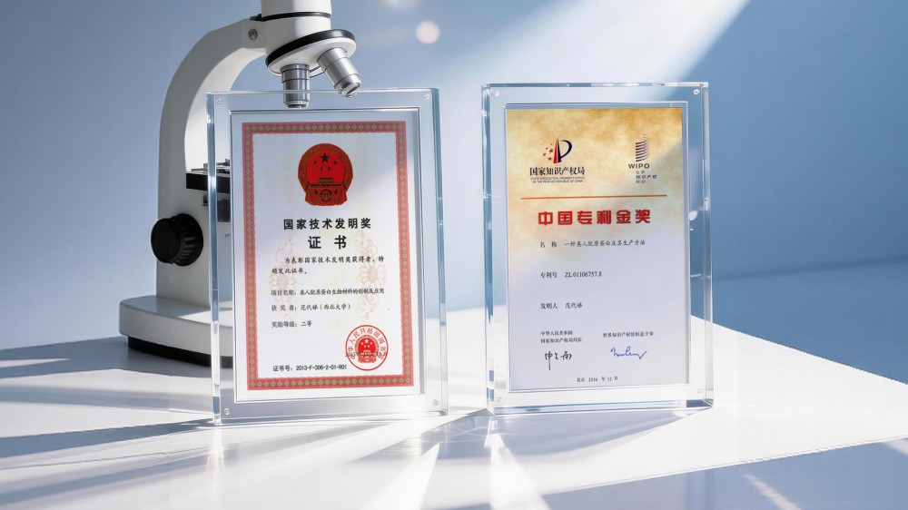 重组胶原蛋白，何以定义“未来产业”？