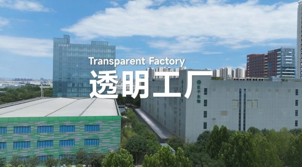 重组胶原蛋白，何以定义“未来产业”？