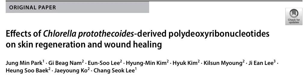 爱茉莉太平洋为什么选小球藻做 PDRN？微藻原料时代正式开启