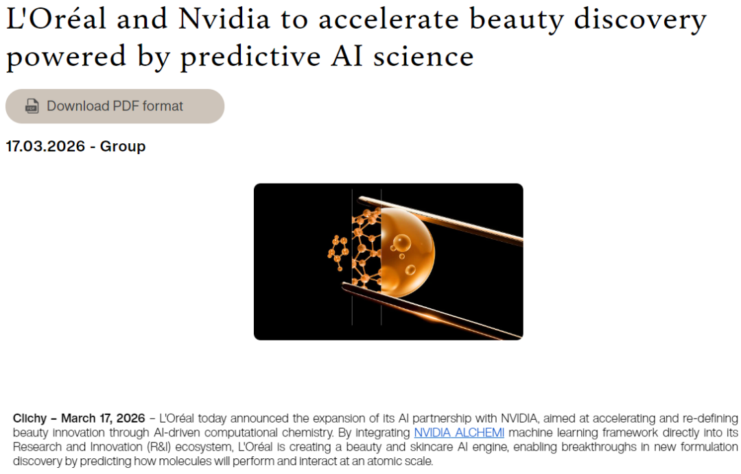 美妆行业周报｜花知晓进驻英国 Boots；林清轩进军儿童防晒赛道；千万粉丝博主相宜再次翻车