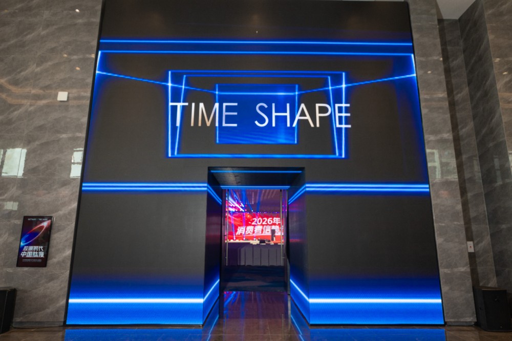 环亚集团重塑胶原抗皱新标杆