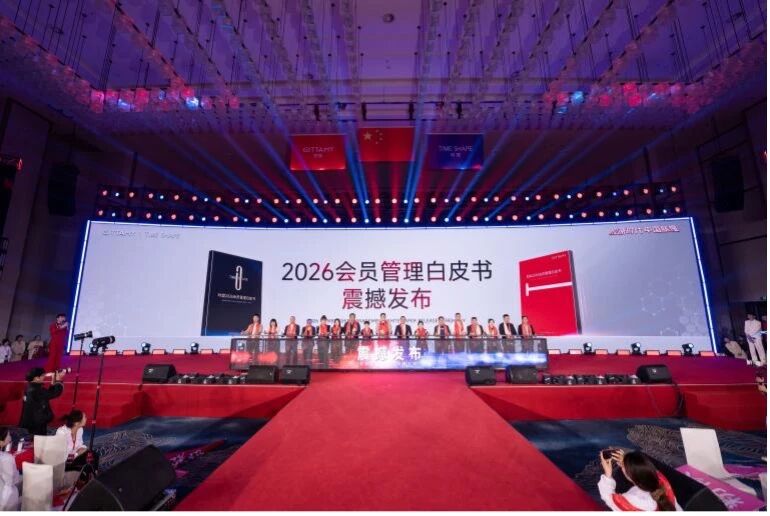 环亚集团重塑胶原抗皱新标杆