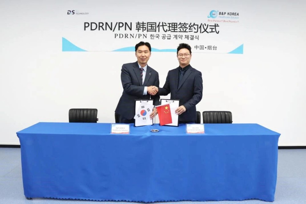 强强联合!德胜生物携手韩国 B&P,深耕 PDRN/PN 原料海外市场| 新原料网