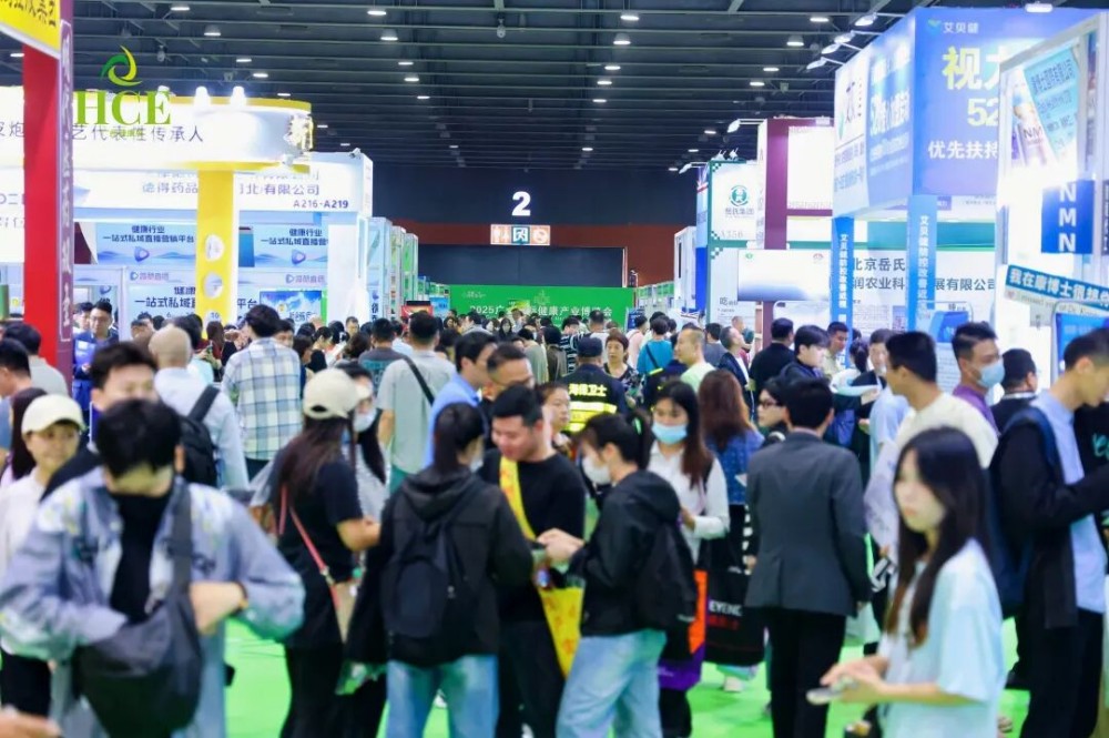 2026HCE广州国际天然提取物及原料展览会