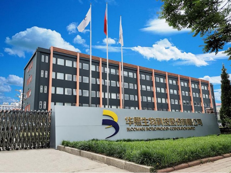 PDRN爆火背后，华熙生物如何构建系统竞争力？