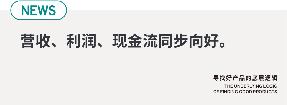 131亿！表面活性剂原料龙头两年高增破局！