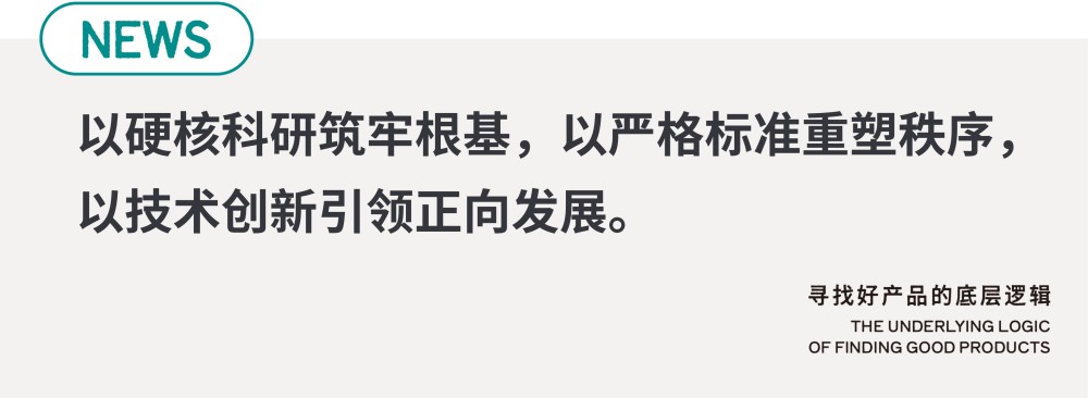 谁在定义真正的“外泌体”？行业乱象之下，这份权威解答掷地有声
