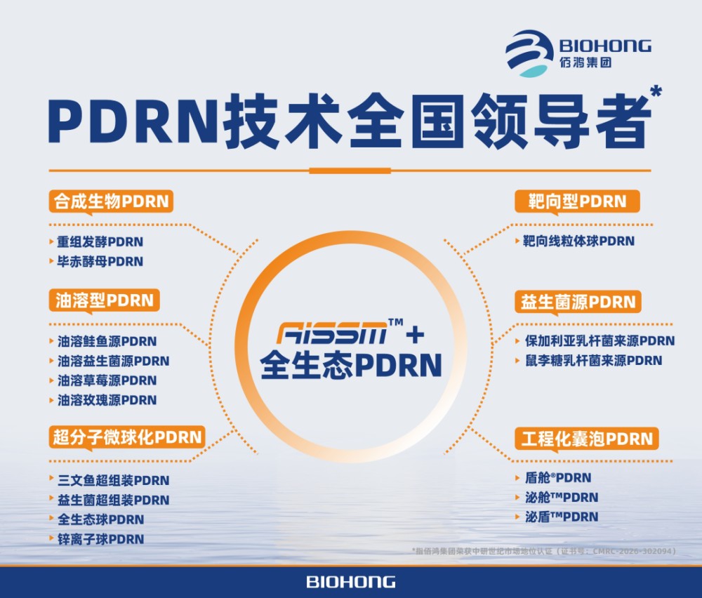 谁在定义真正的“外泌体”？行业乱象之下，这份权威解答掷地有声