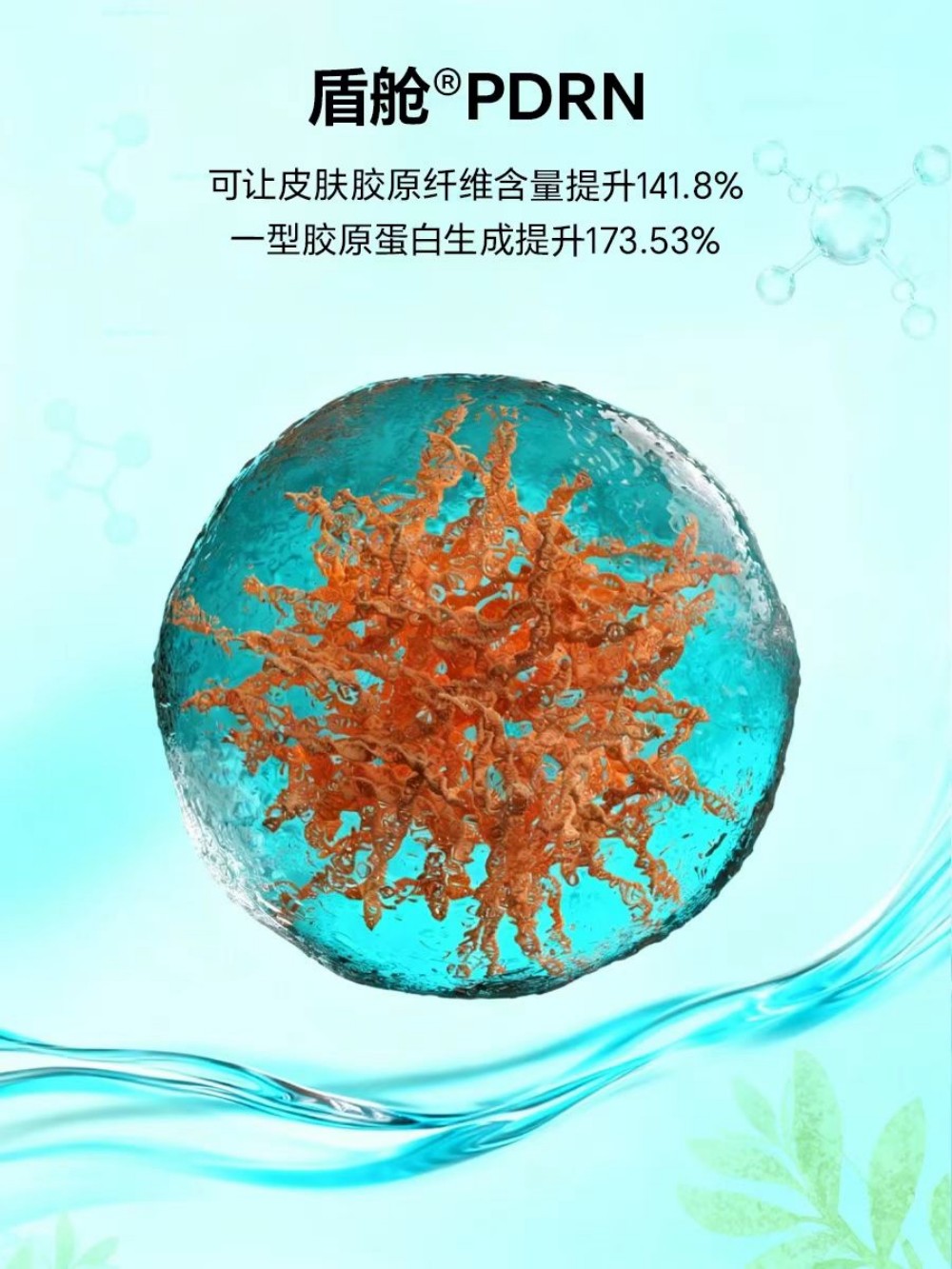 谁在定义真正的“外泌体”？行业乱象之下，这份权威解答掷地有声