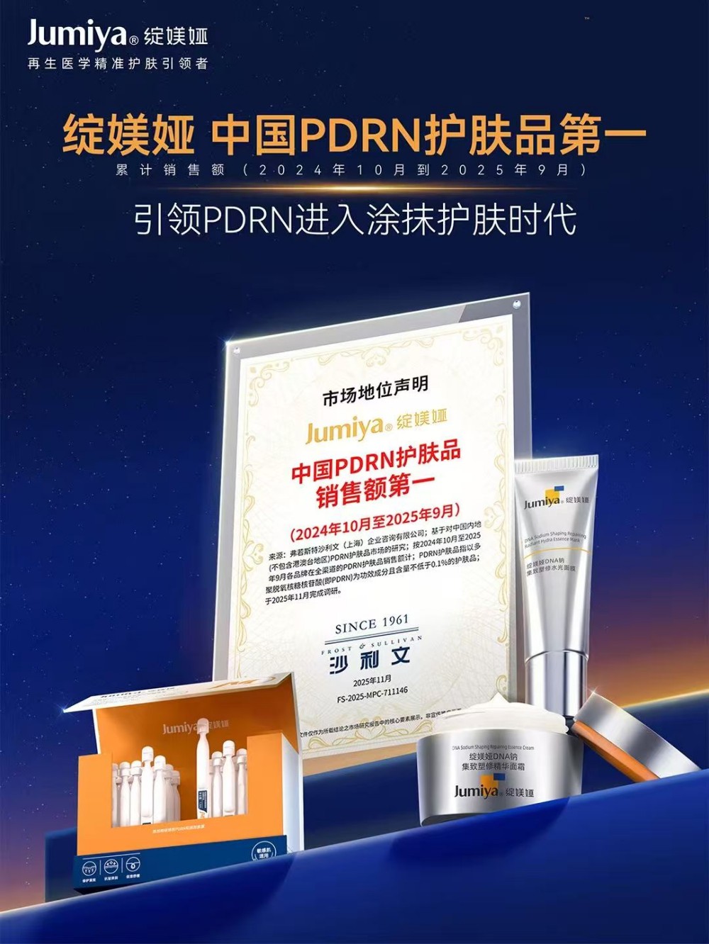 谁在定义真正的“外泌体”？行业乱象之下，这份权威解答掷地有声