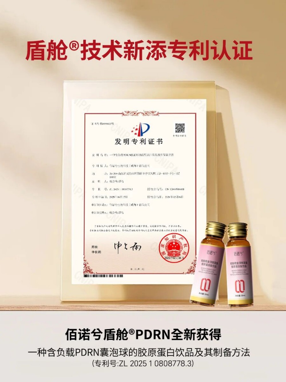 谁在定义真正的“外泌体”？行业乱象之下，这份权威解答掷地有声