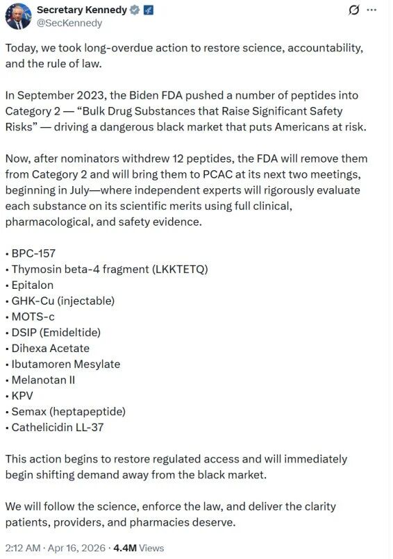 监管大转向！中国多肽原料将横扫海外高端供应链