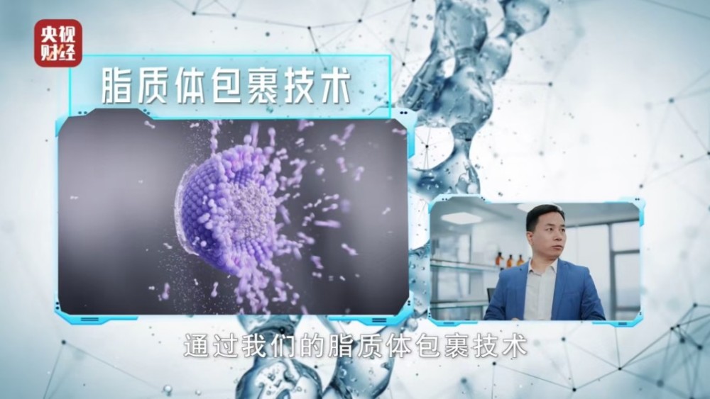 巨子生物重组胶原蛋白技术获央视重磅聚焦