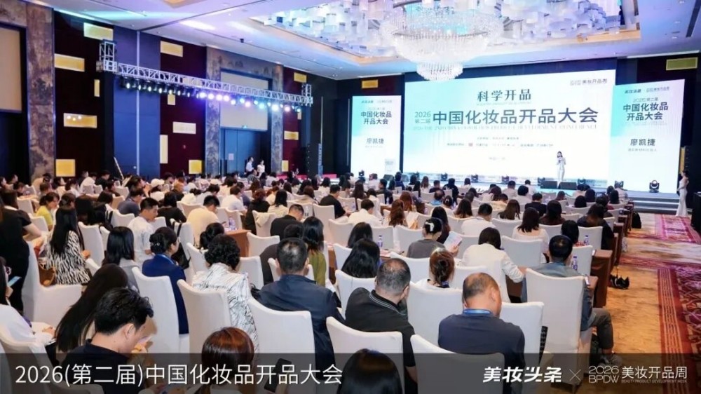 依莱恩植物鲜提囊泡技术，凭什么拿下科学配方大奖？