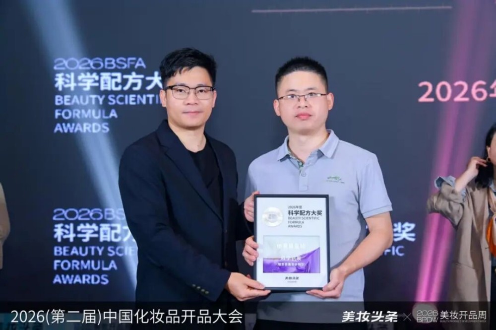依莱恩植物鲜提囊泡技术，凭什么拿下科学配方大奖？