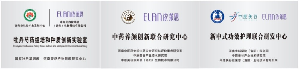 依莱恩植物鲜提囊泡技术，凭什么拿下科学配方大奖？