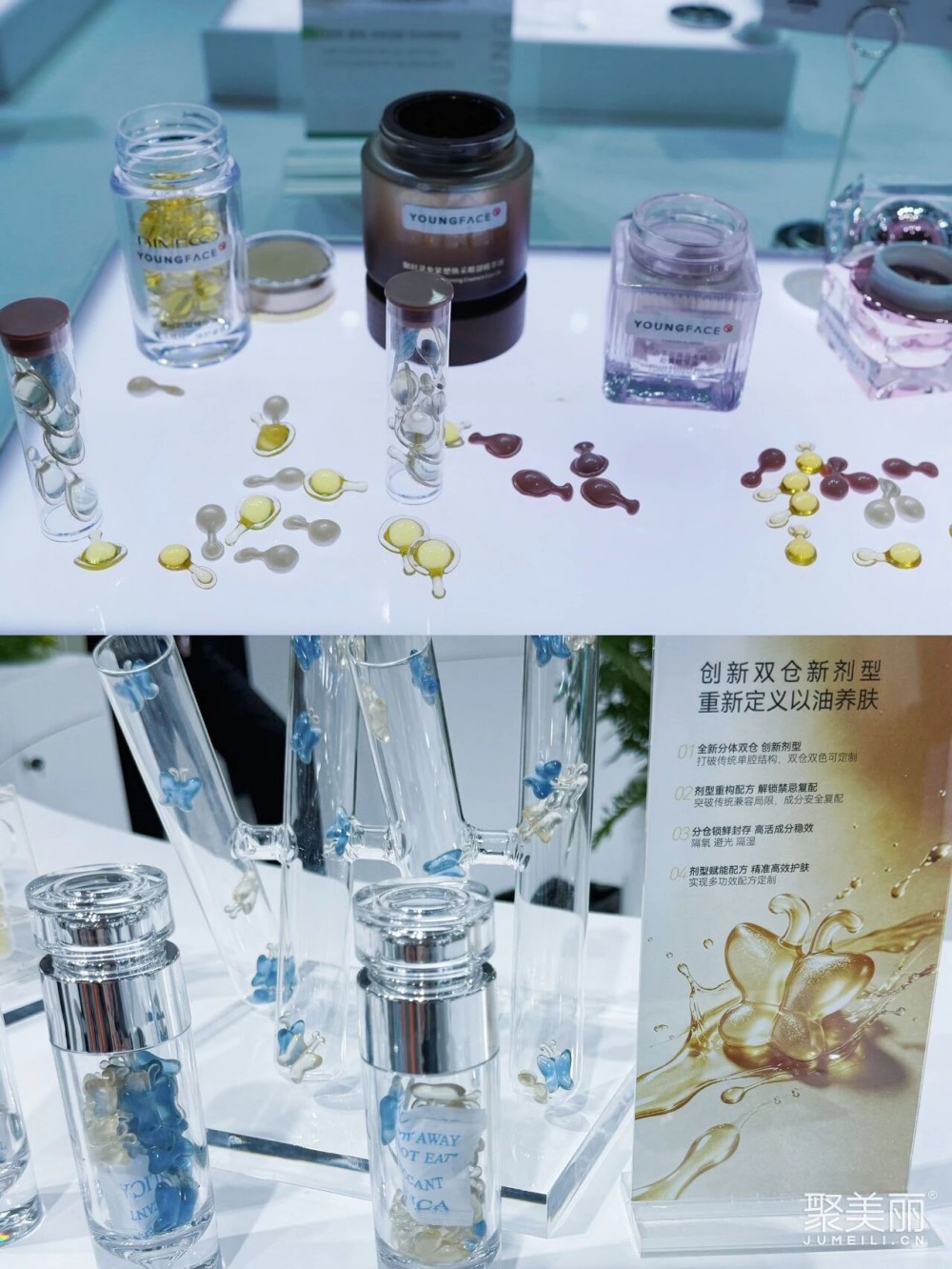 美妆代工内卷加剧，哪些原料技术成制胜关键？